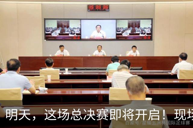 明天，这场总决赛即将开启！现场更有马思唯、朱辰杰等嘉宾助阵